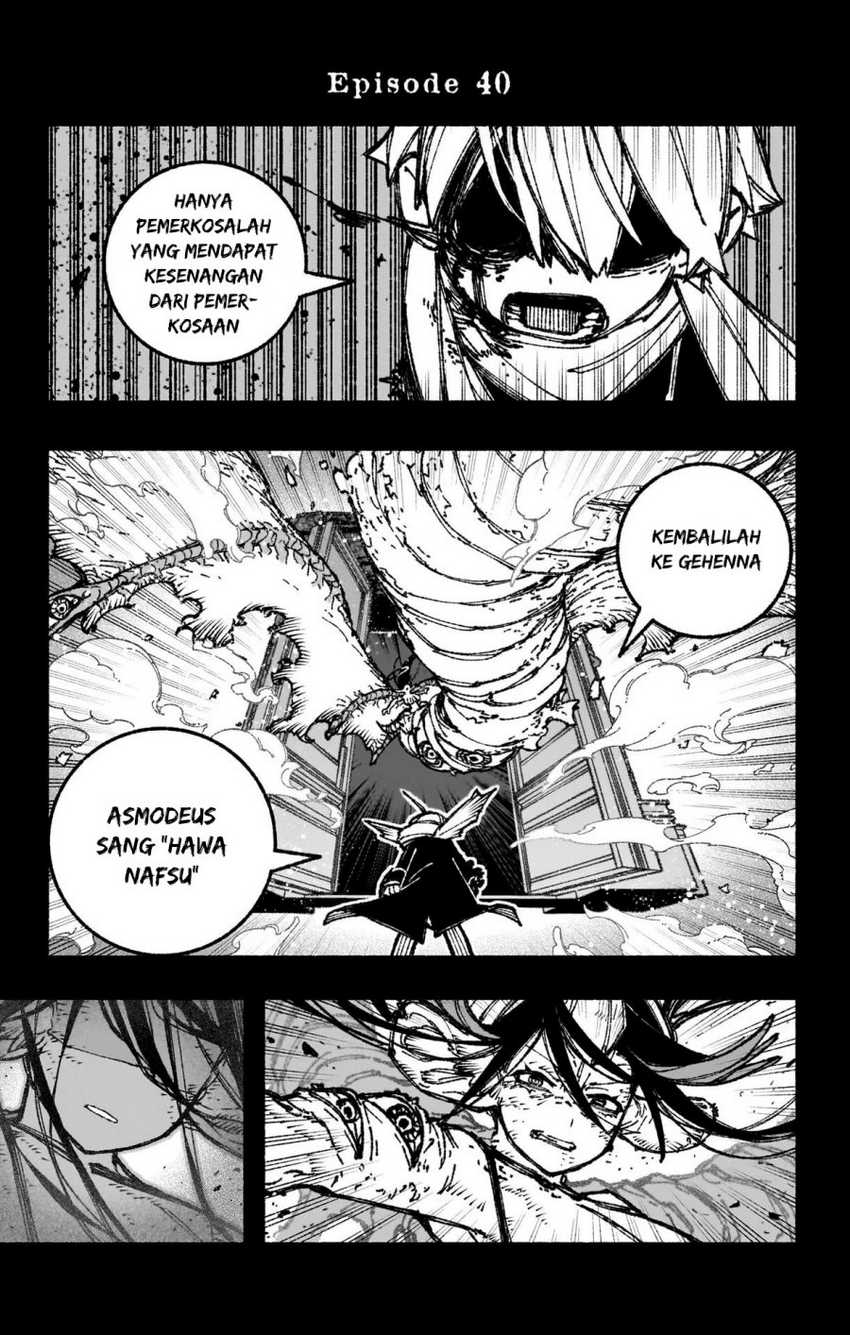 Baca  Exorcist wo Otosenai Chapter 40 Gambar 2