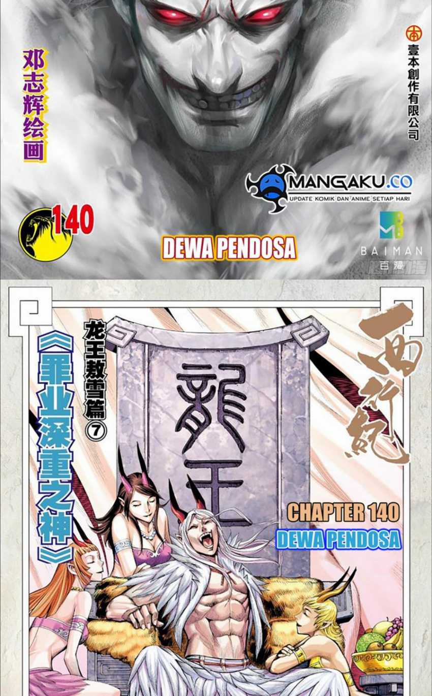 Baca Journey to the West (Zheng Jian He) Chapter 140 Gambar 2