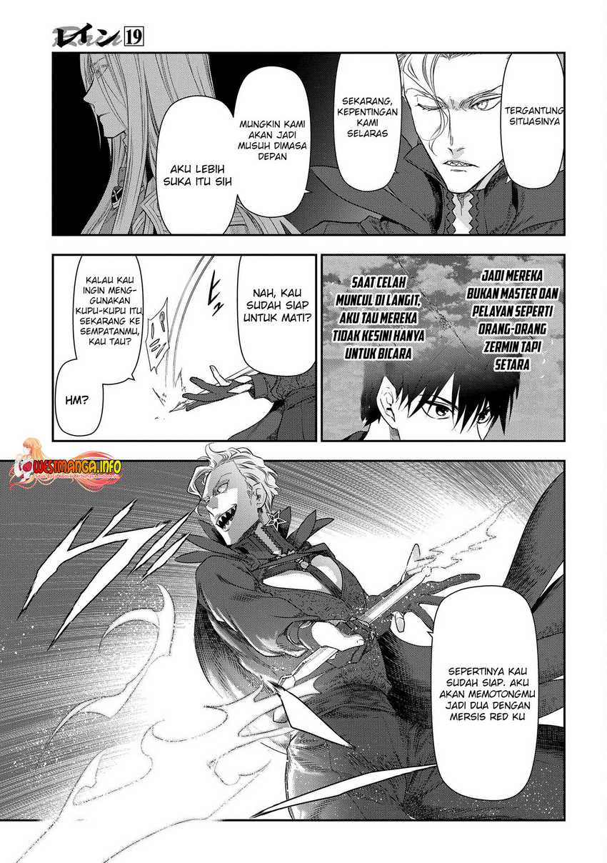 Rain Chapter 101 Gambar 18