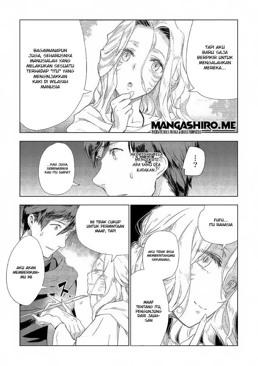 Jui-san no Oshigoto in Isekai Chapter 41 Gambar 13