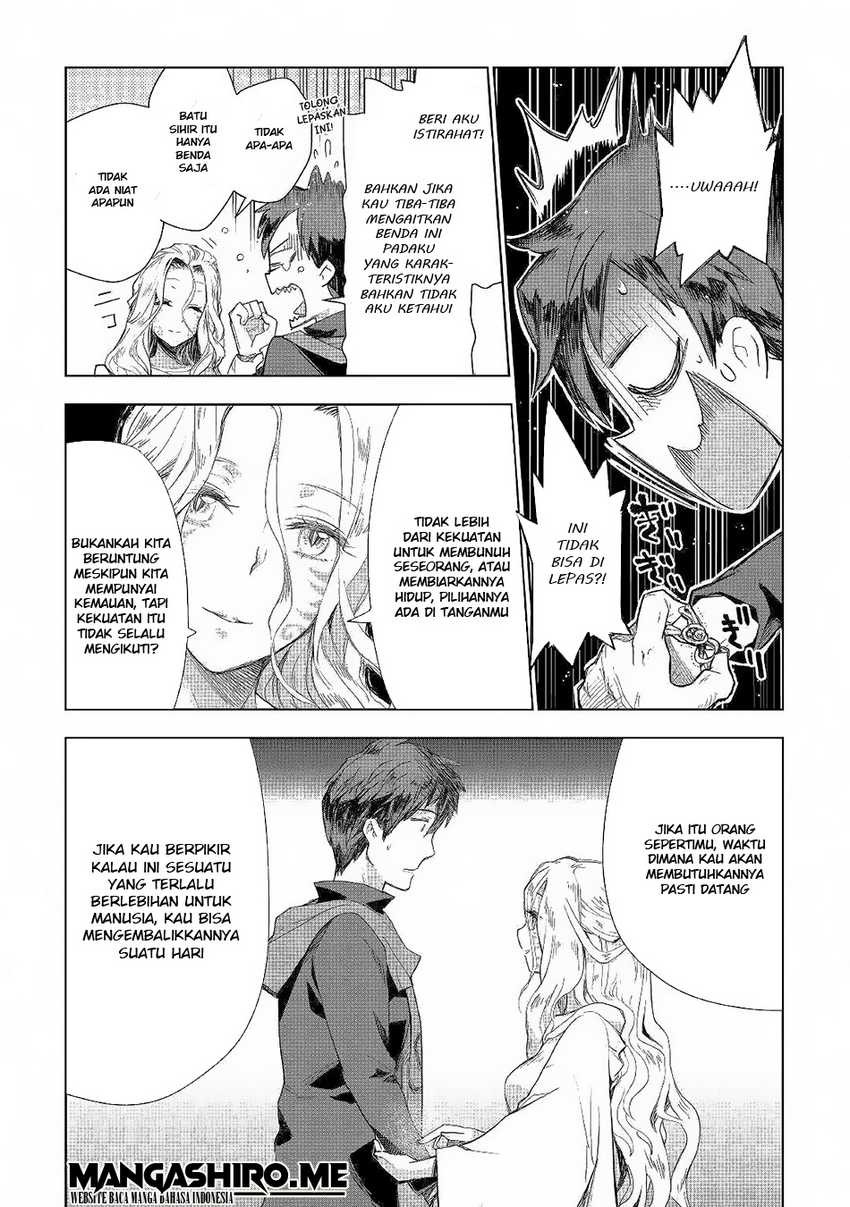 Jui-san no Oshigoto in Isekai Chapter 41 Gambar 15