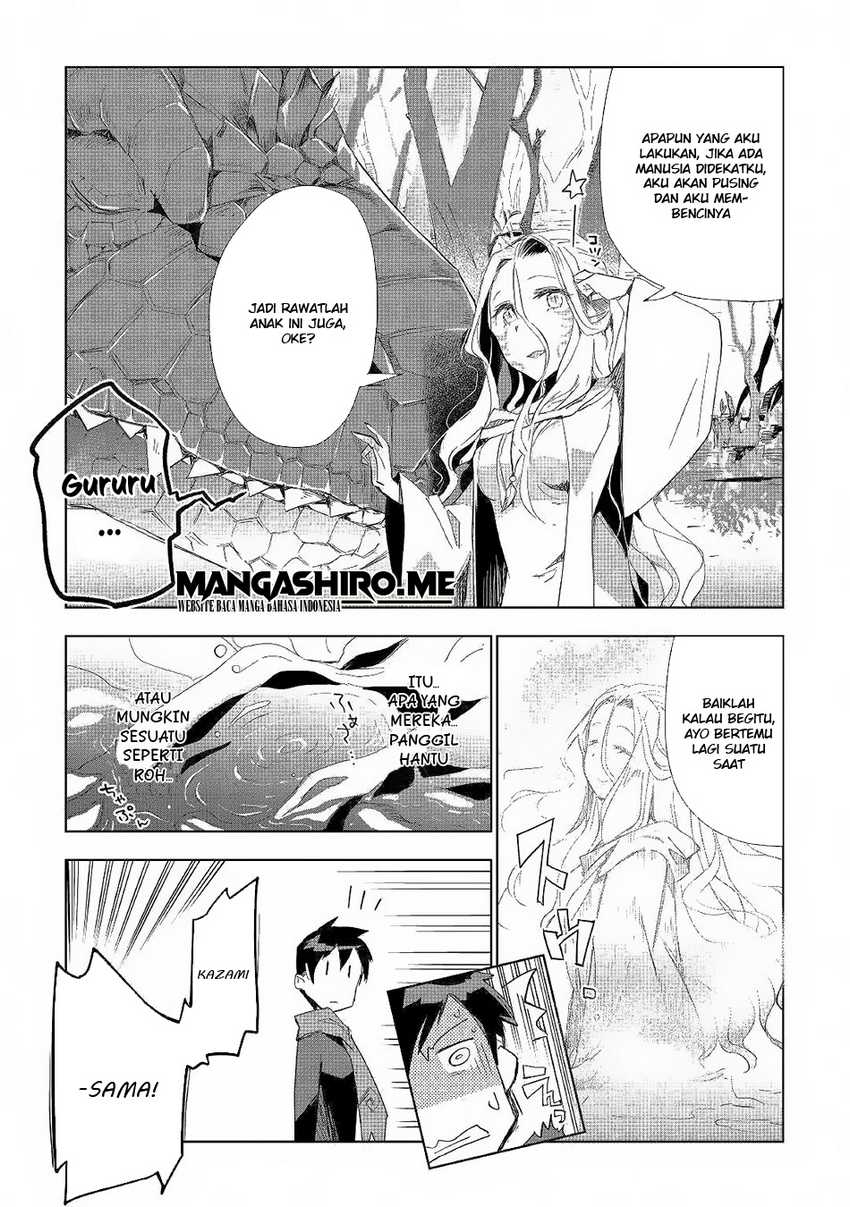 Jui-san no Oshigoto in Isekai Chapter 41 Gambar 17