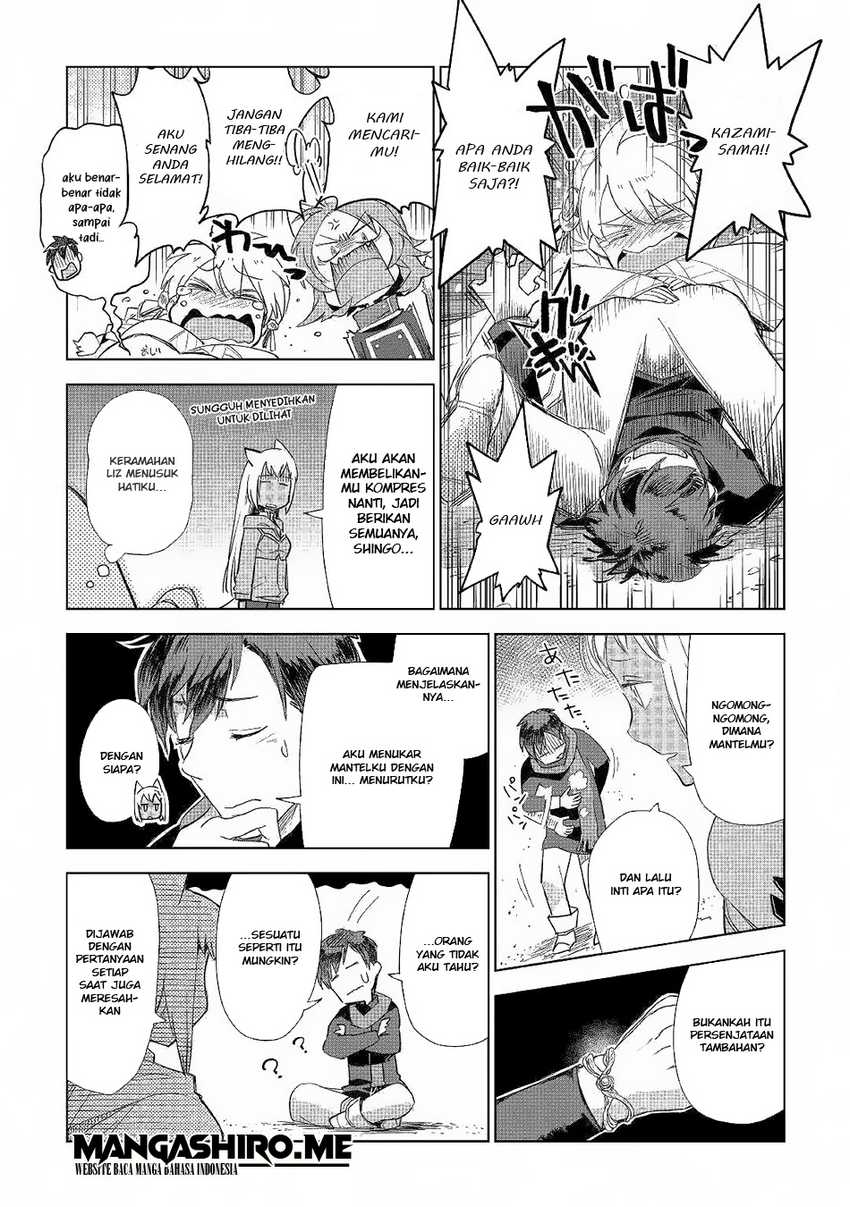 Jui-san no Oshigoto in Isekai Chapter 41 Gambar 19