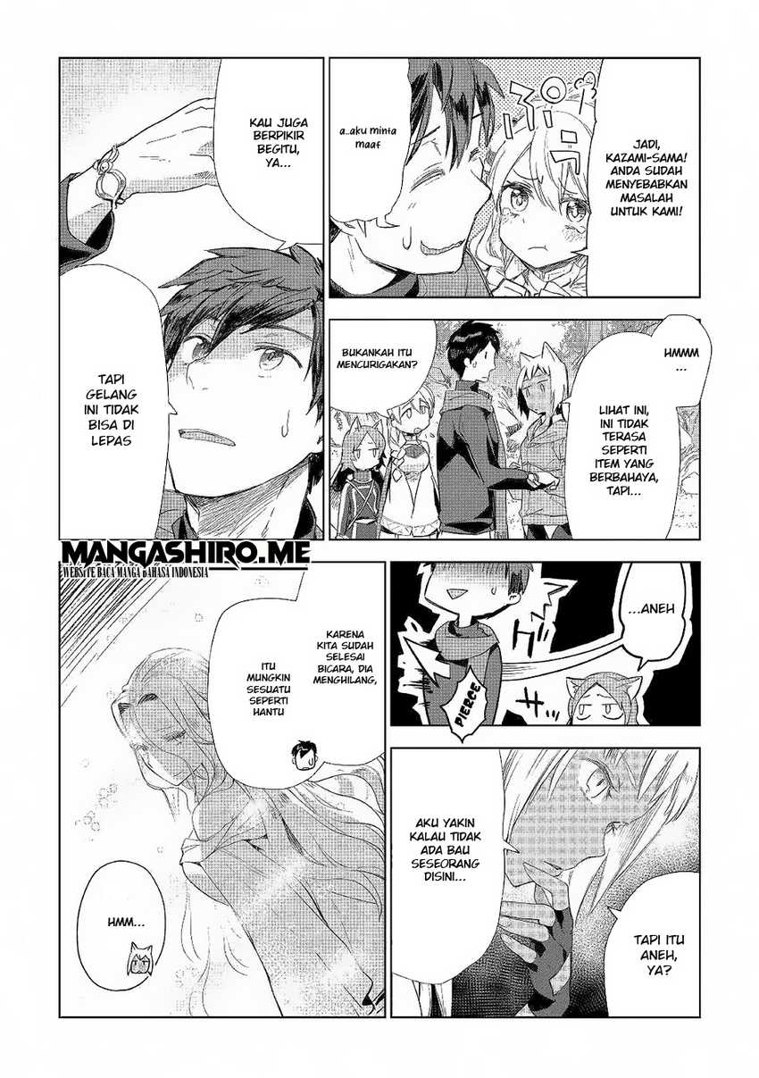 Jui-san no Oshigoto in Isekai Chapter 41 Gambar 20