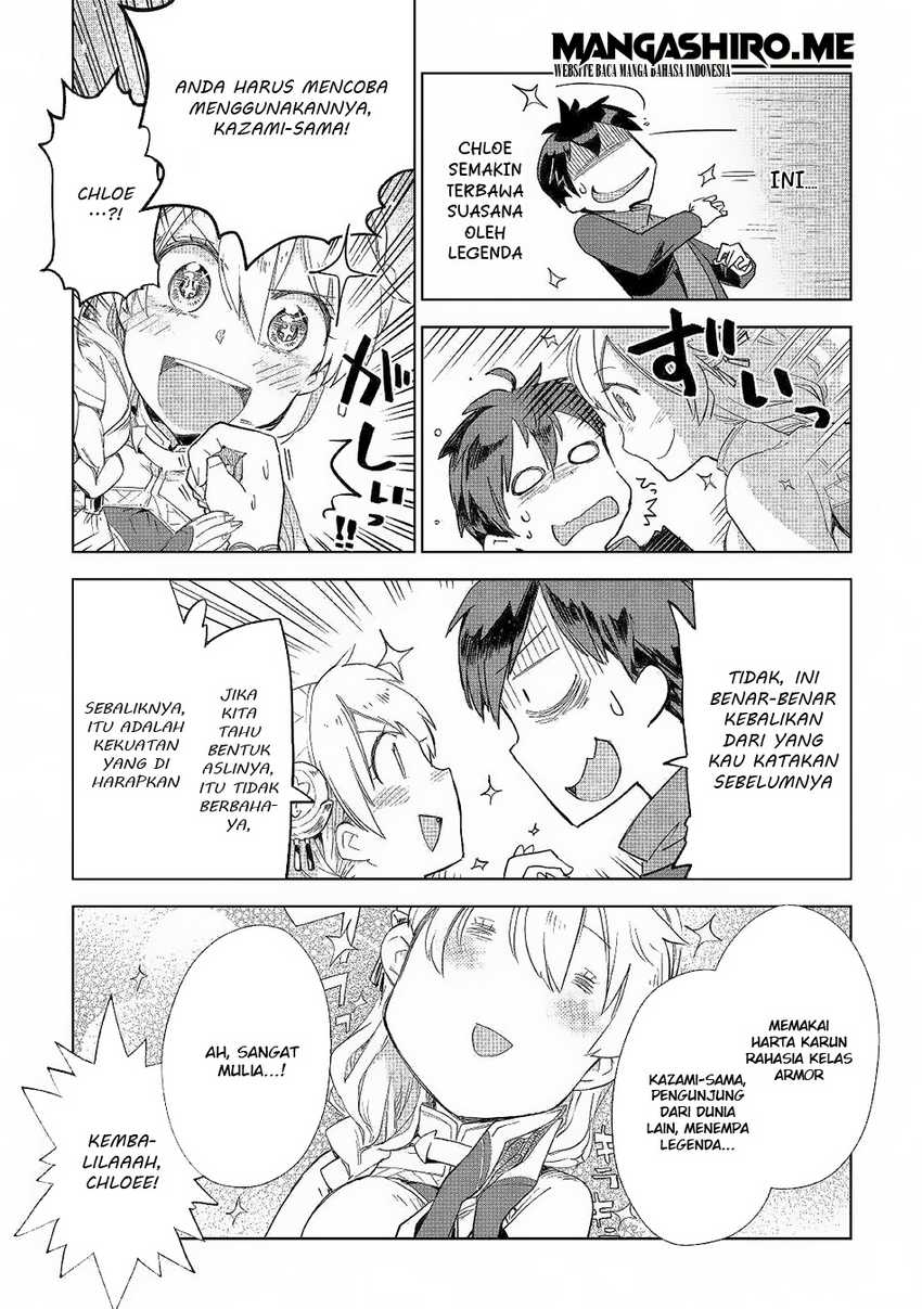 Jui-san no Oshigoto in Isekai Chapter 41 Gambar 24