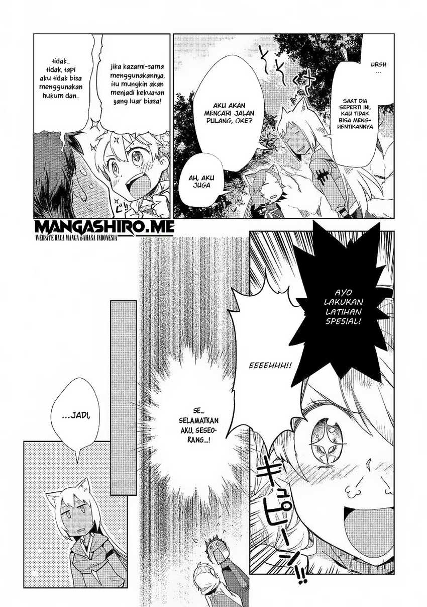 Jui-san no Oshigoto in Isekai Chapter 41 Gambar 25