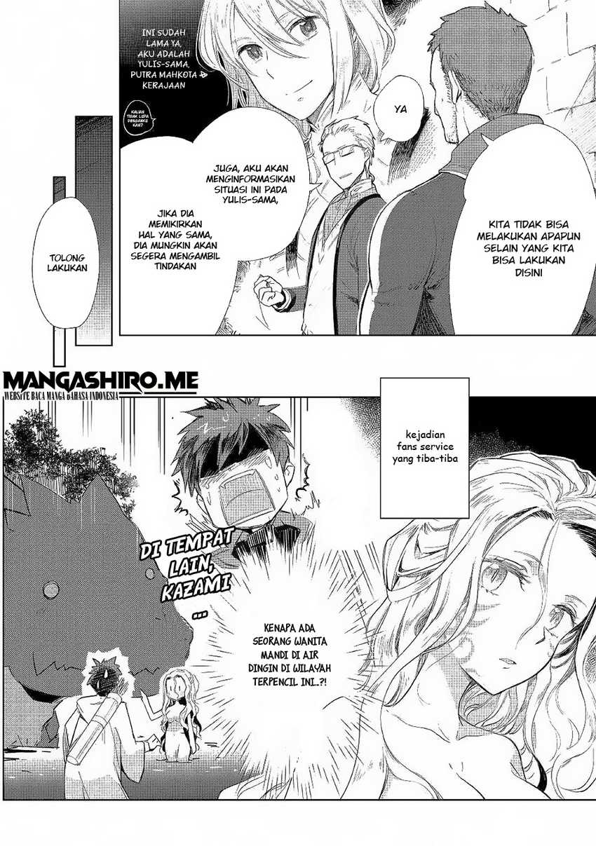 Jui-san no Oshigoto in Isekai Chapter 41 Gambar 6