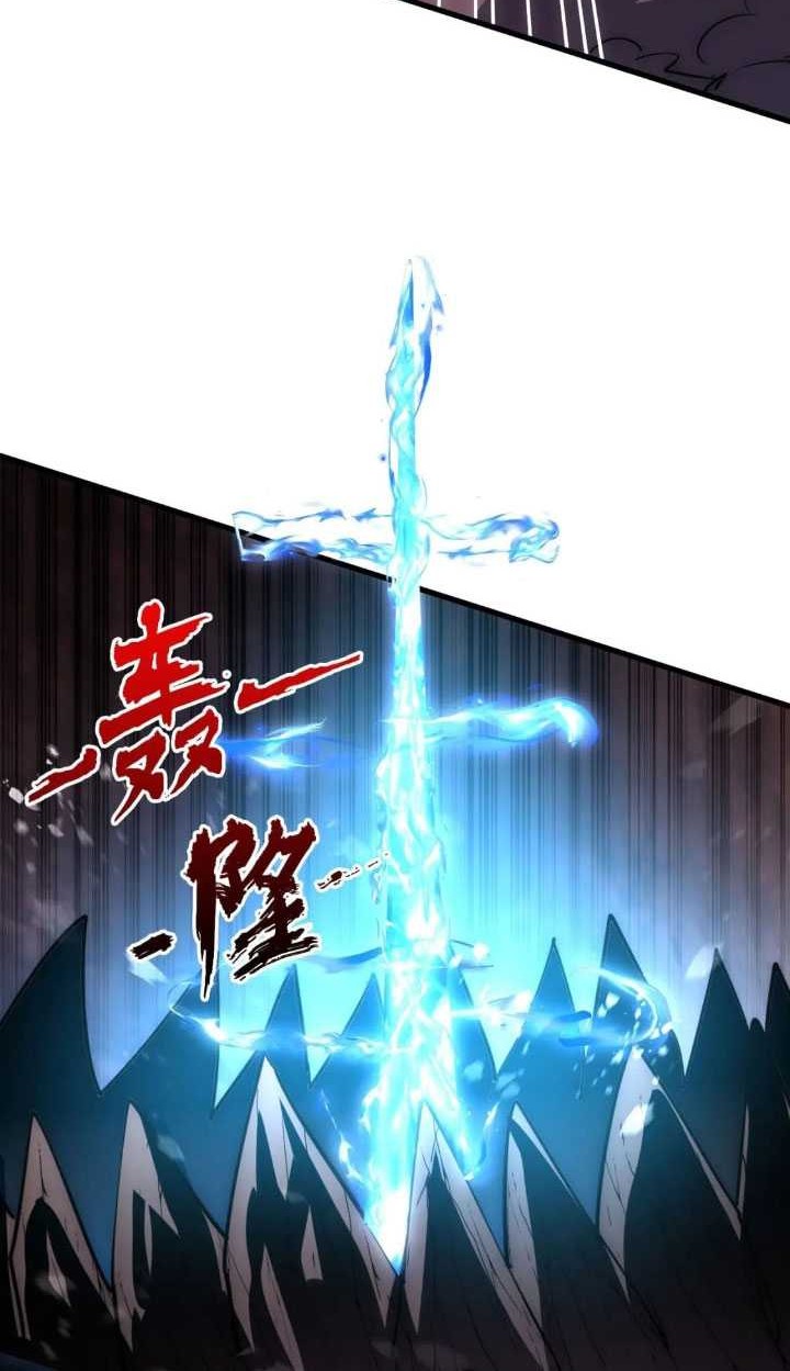 Rise From The Rubble Chapter 227 Gambar 29