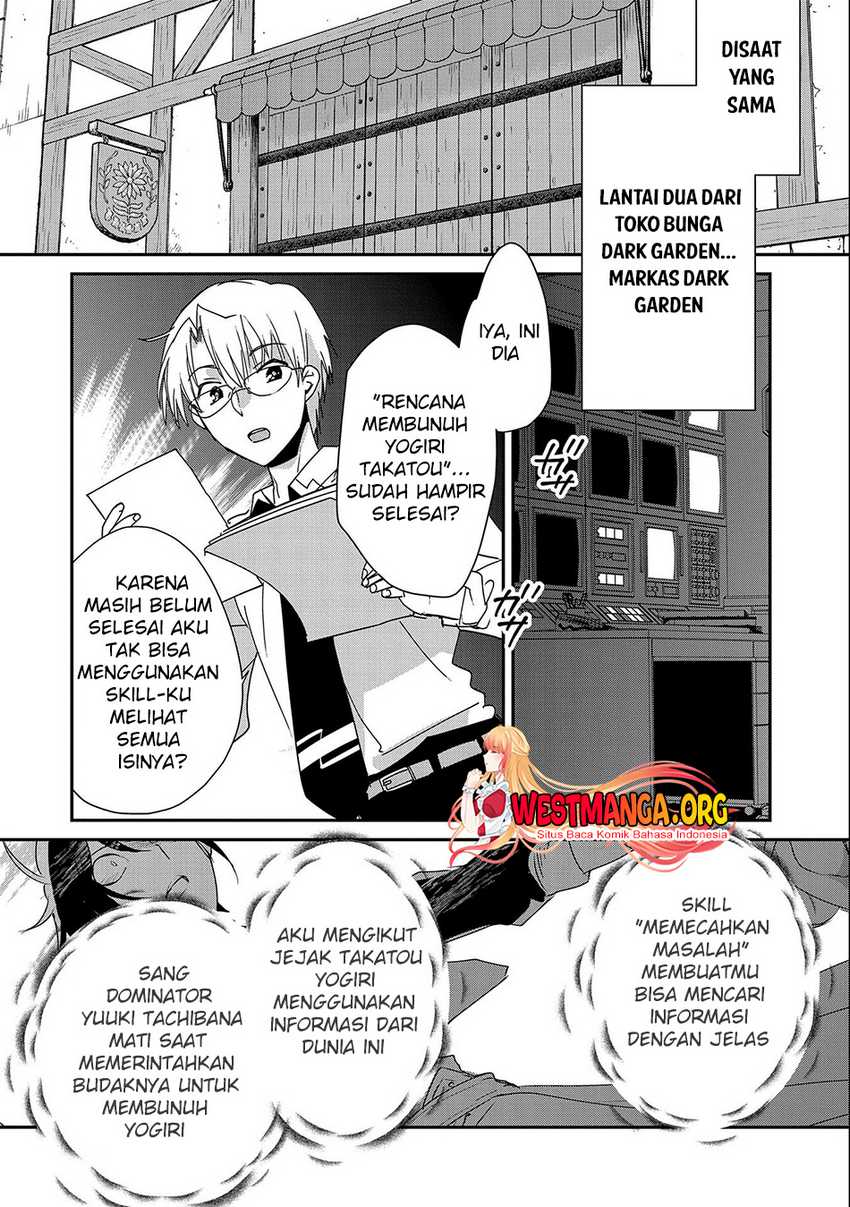 Sokushi Cheat ga Saikyou Sugite, Isekai no Yatsura ga Marude Aite ni Naranai n desu ga Chapter 46 Gambar 21