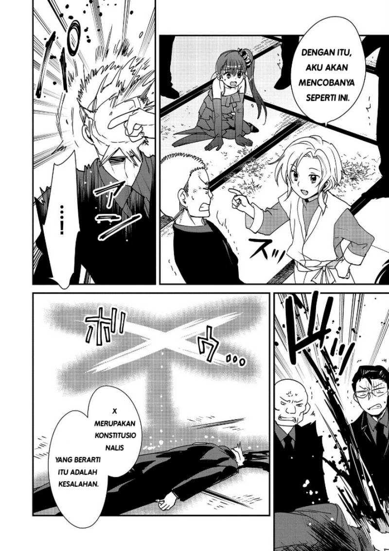 Sokushi Cheat ga Saikyou Sugite, Isekai no Yatsura ga Marude Aite ni Naranai n desu ga Chapter 45 Gambar 8