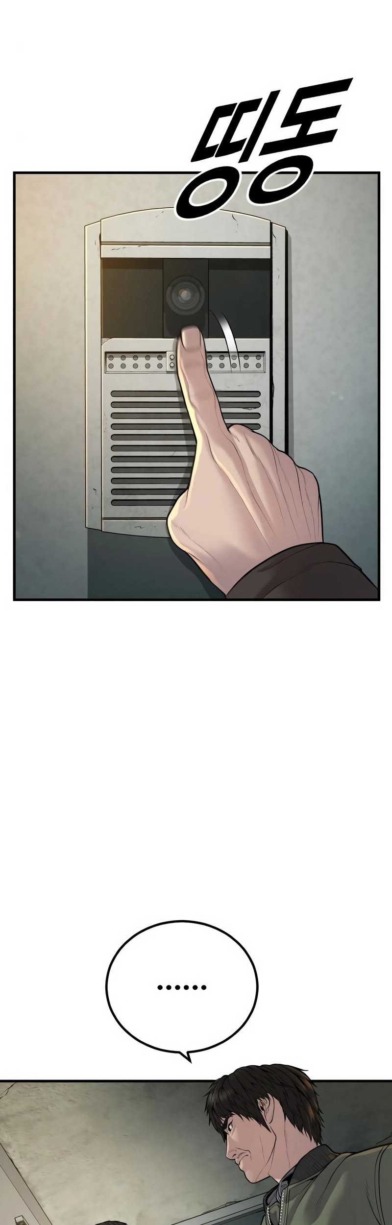 Juvenile Offender Chapter 36 Gambar 88