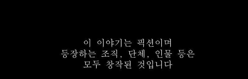 Juvenile Offender Chapter 36 Gambar 114