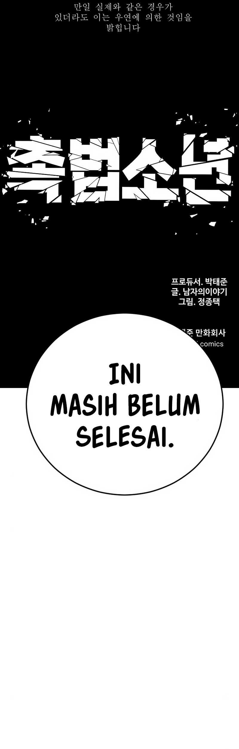 Juvenile Offender Chapter 36 Gambar 115