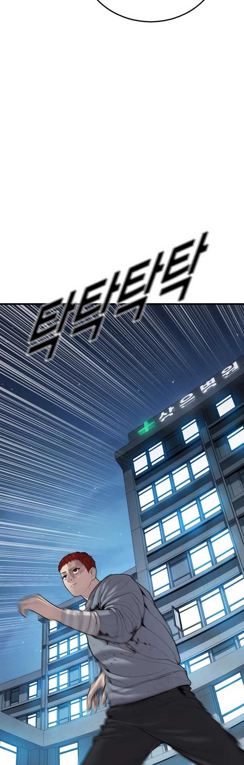 Juvenile Offender Chapter 36 Gambar 39