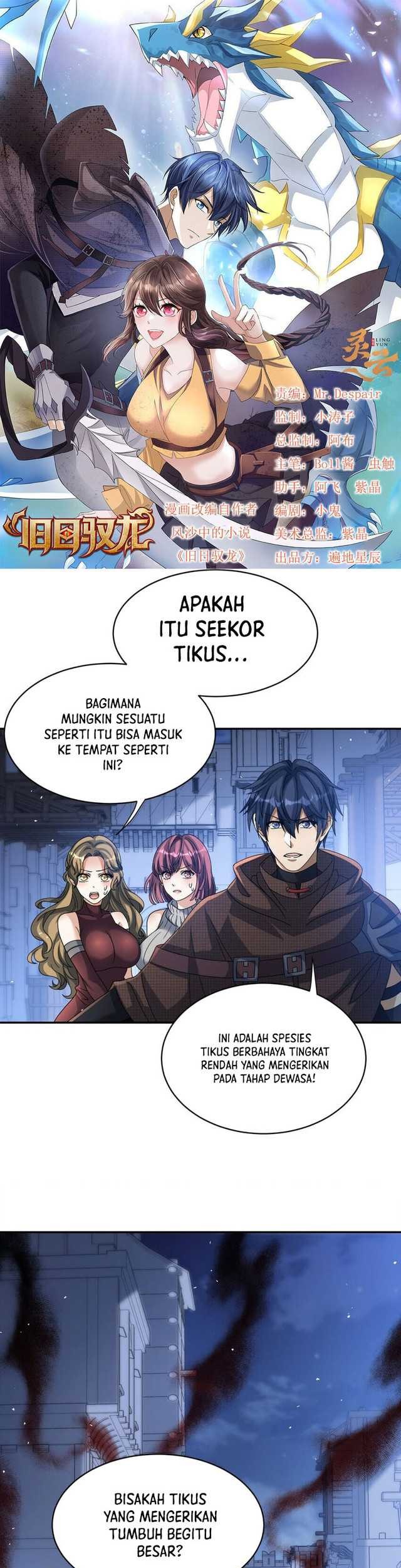 Dragon Master of the Olden Days Chapter 42 Gambar 4
