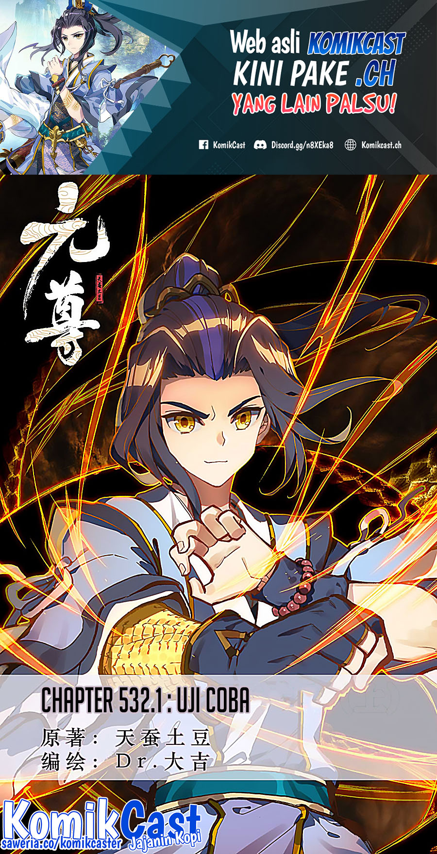 Baca Yuan Zun Chapter 532 Gambar 2