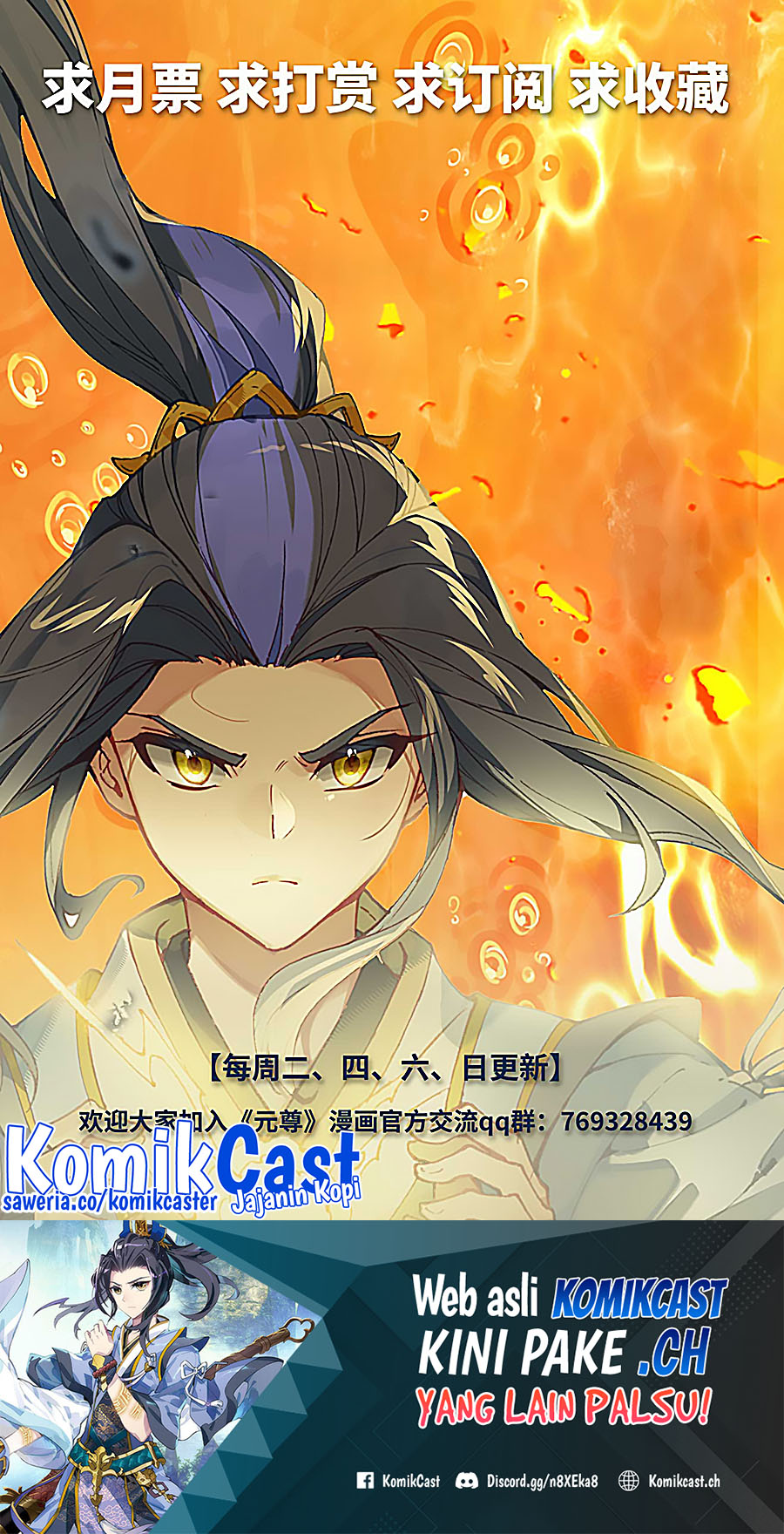 Yuan Zun Chapter 531.5 Gambar 11