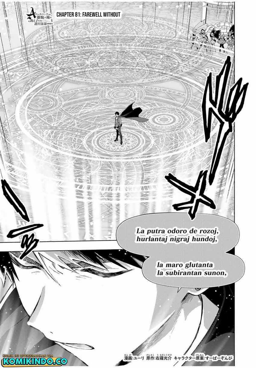 Baca A Rank Party wo Ridatsu Shita Ore wa, Moto Oshiego Tachi to Meikyuu Shinbu wo Mezasu Chapter 81 Gambar 2