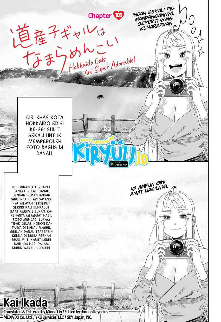 Baca Dosanko Gyaru Is Mega Cute Chapter 103 Gambar 2
