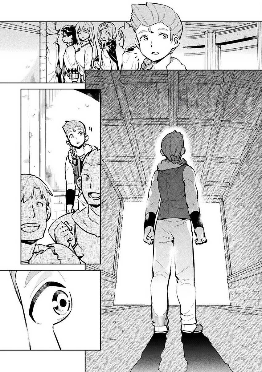 NEET dakedo Hello Work ni Ittara Isekai ni Tsuretekareta Chapter 48 Gambar 27