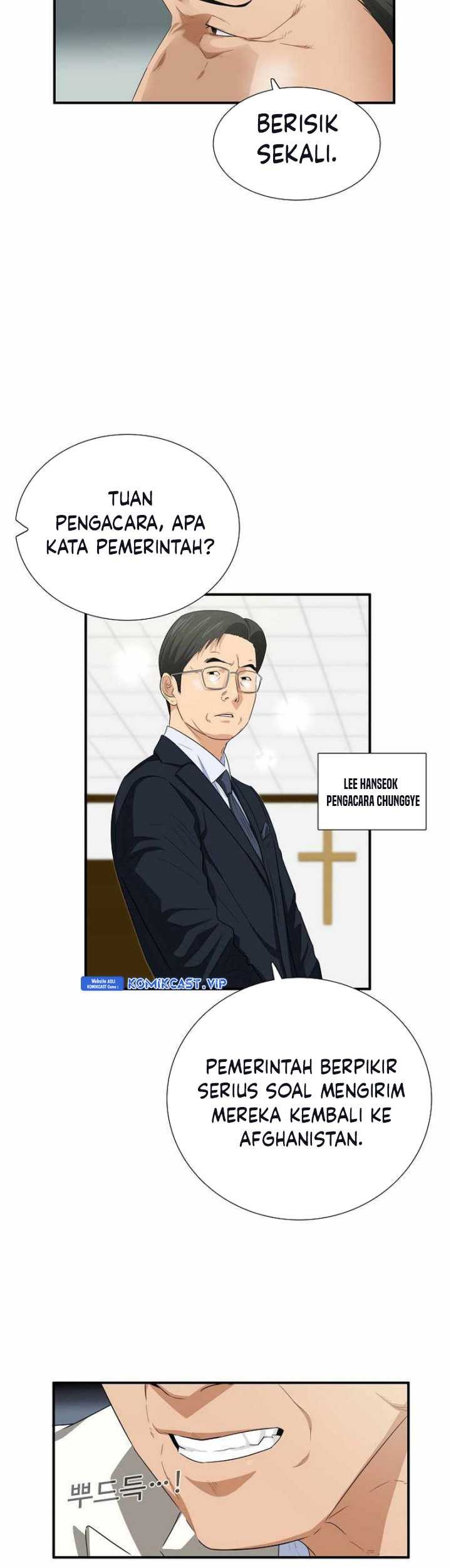 This is the Law Chapter 100 Gambar 34