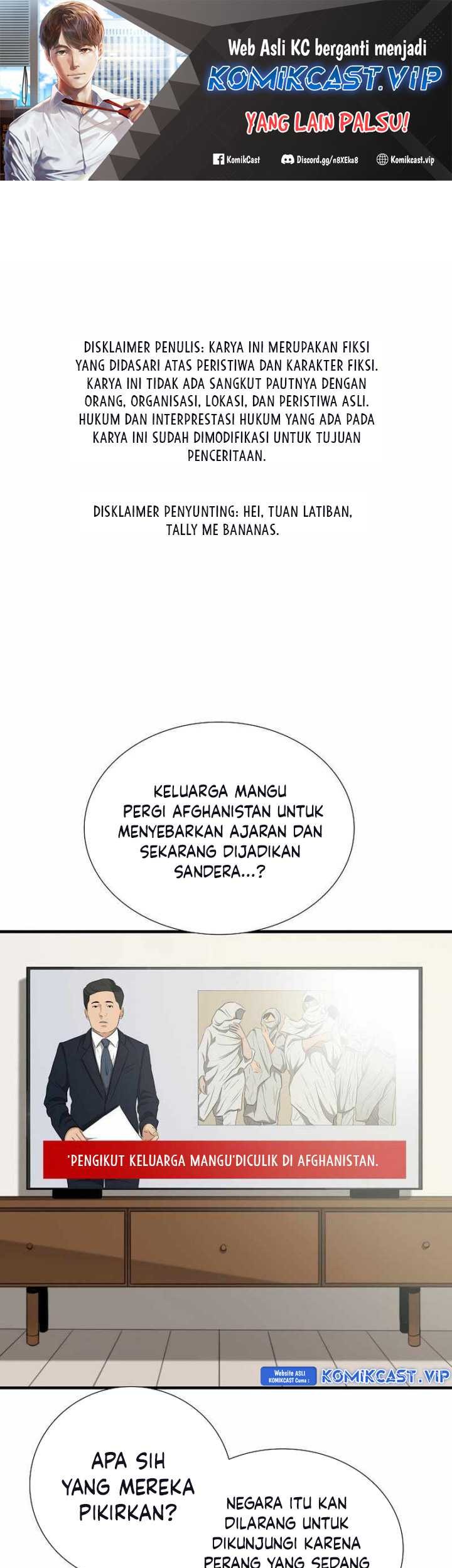 Baca  This is the Law Chapter 99 Gambar 2
