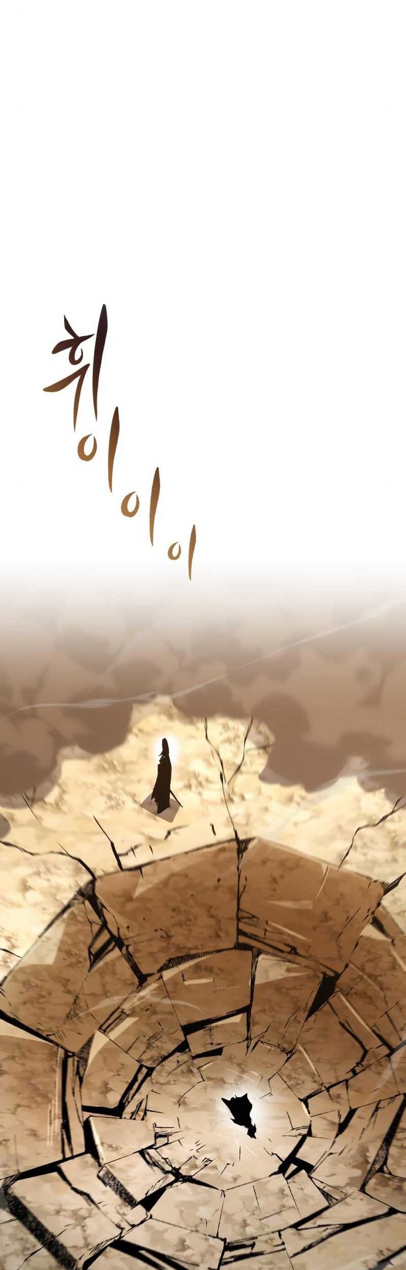 Lazy Prince Becomes a Genius Chapter 98 Gambar 49