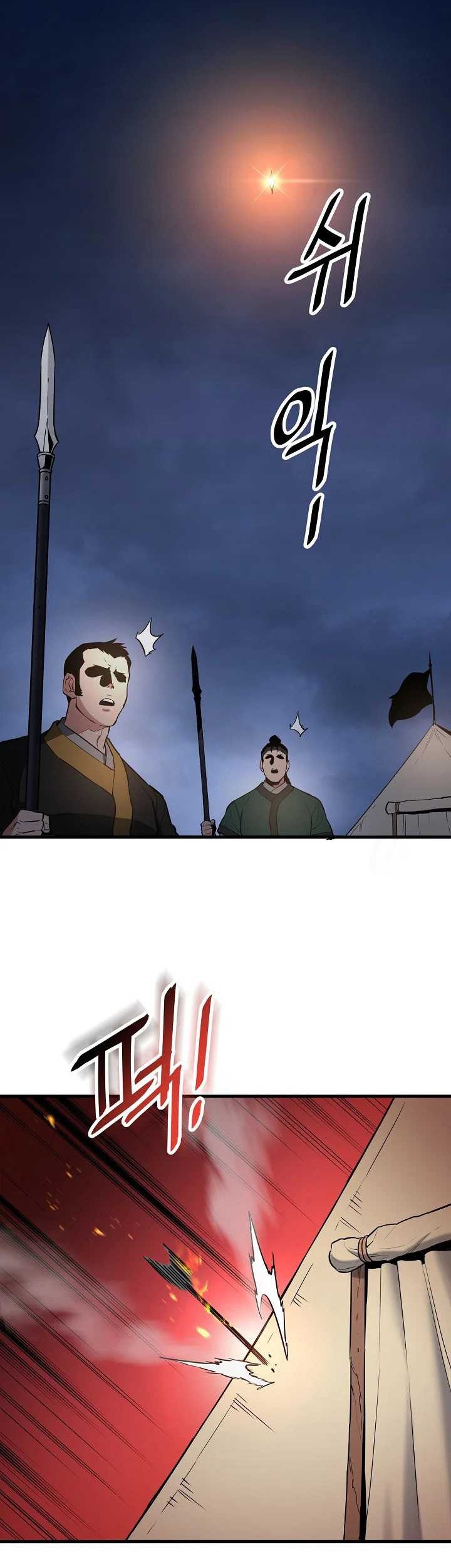 Pride Of The Blade Chapter 15 Gambar 13