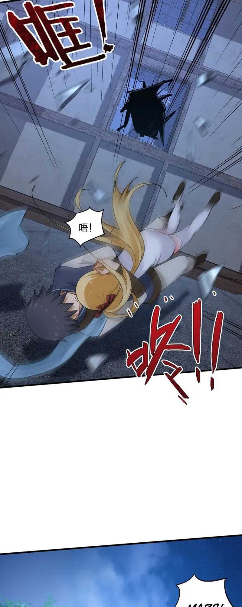 Immortal Me And Eldritch Wife Chapter 32 Gambar 5