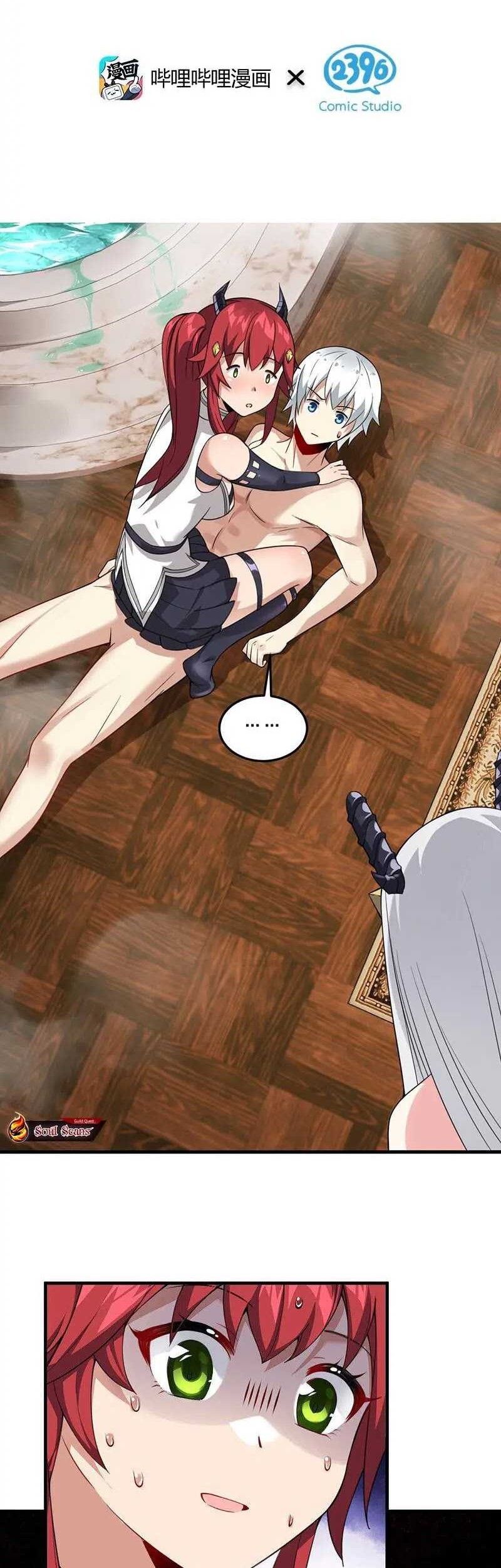 Immortal Me And Eldritch Wife Chapter 16 Gambar 3