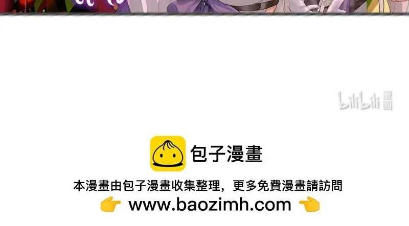 Immortal Me And Eldritch Wife Chapter 16 Gambar 32