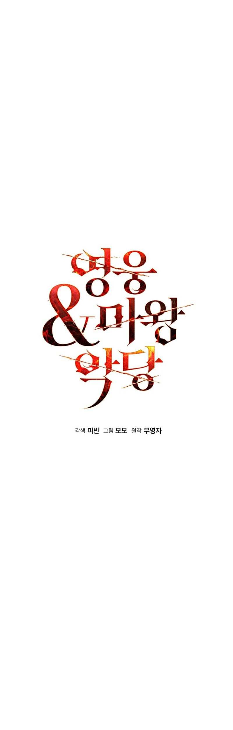 Heroes, Demons & Villains Chapter 51 Gambar 50