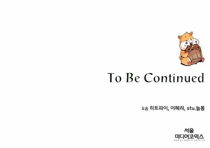 I’ll Resign and Have a Fresh Start in This World Chapter 62 Gambar 42