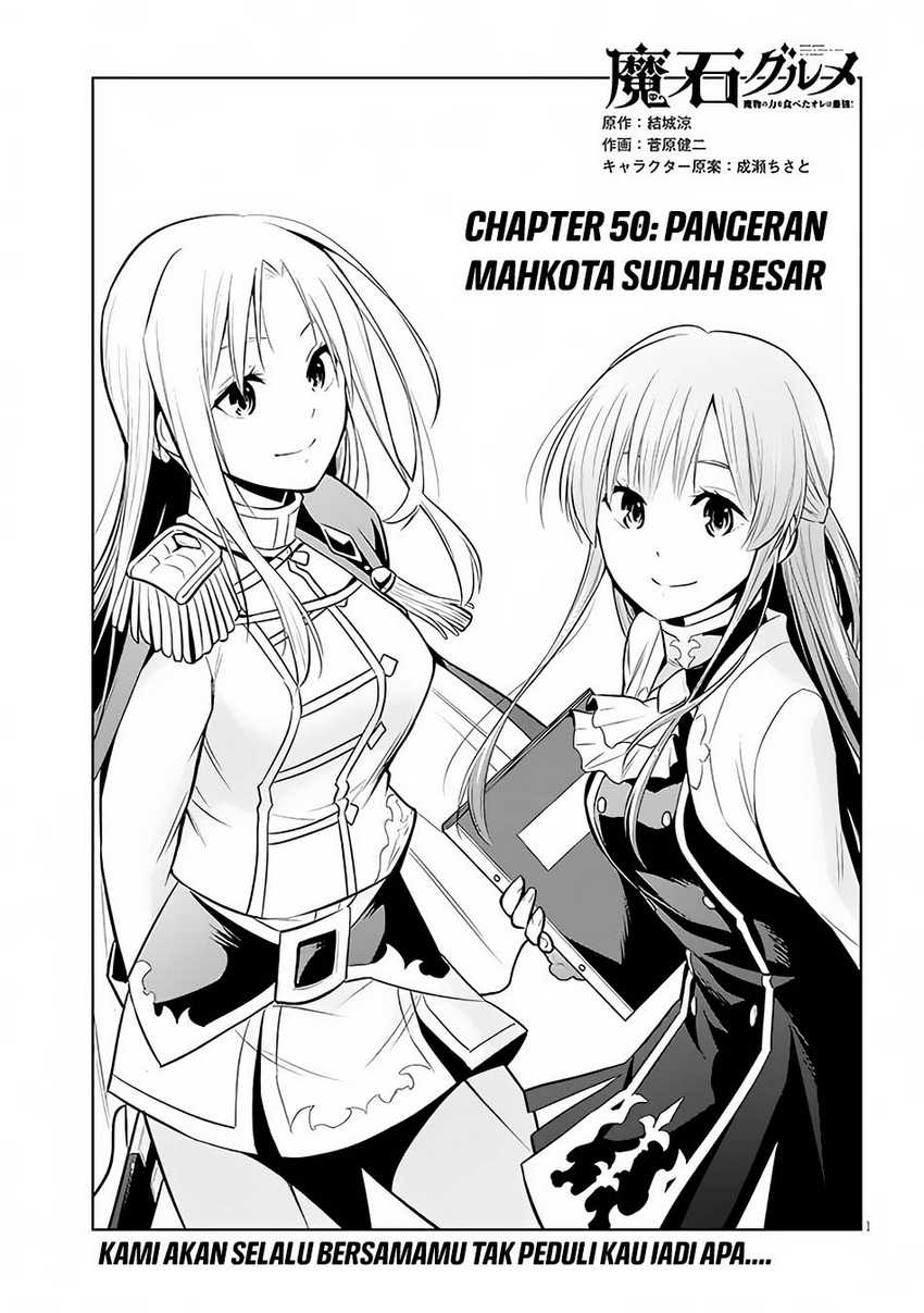 Baca  Maseki Gurume: Mamono no Chikara o Tabeta Ore wa Saikyou Chapter 50 Gambar 2