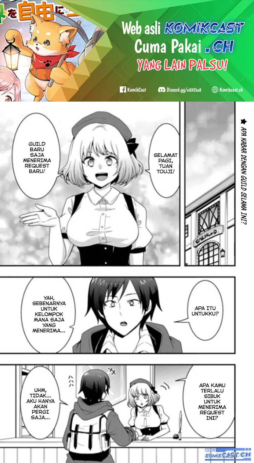 Baca I will Live Freely in Another World with Equipment Manufacturing Cheat Chapter 24.1 Gambar 2
