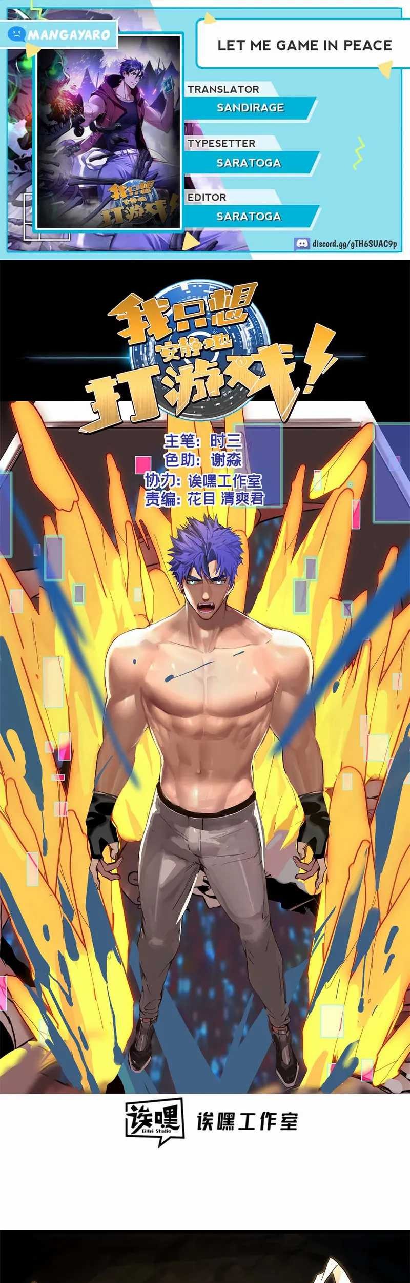 Baca Komik Let Me Game In Peace Chapter 115 Gambar 1