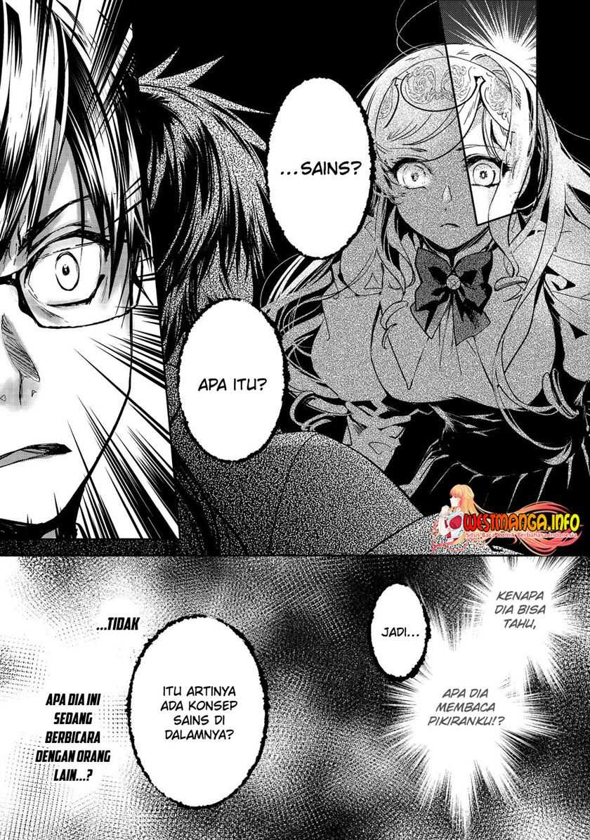 Maryoku Zero no Saikyou Majutsushi: Yahari Omaera no Majutsu Riron wa Machigatte Iru Nda ga Chapter 13 Gambar 14