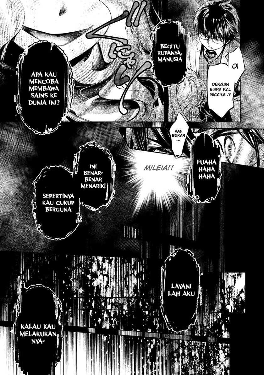 Maryoku Zero no Saikyou Majutsushi: Yahari Omaera no Majutsu Riron wa Machigatte Iru Nda ga Chapter 13 Gambar 16