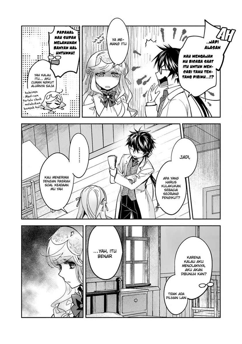 Maryoku Zero no Saikyou Majutsushi: Yahari Omaera no Majutsu Riron wa Machigatte Iru Nda ga Chapter 13 Gambar 20