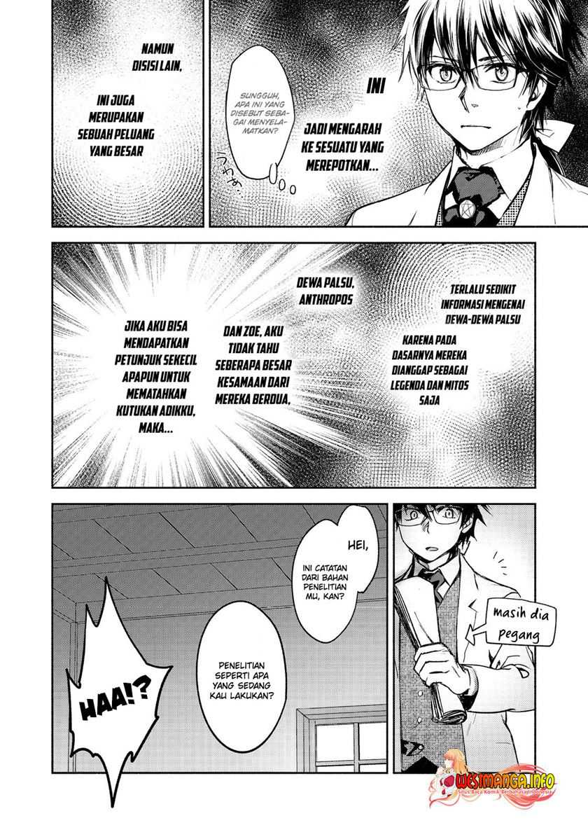 Maryoku Zero no Saikyou Majutsushi: Yahari Omaera no Majutsu Riron wa Machigatte Iru Nda ga Chapter 13 Gambar 23