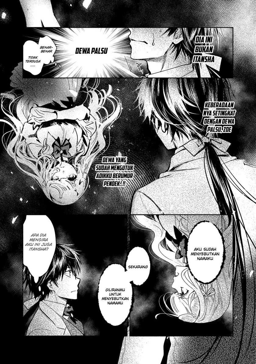 Maryoku Zero no Saikyou Majutsushi: Yahari Omaera no Majutsu Riron wa Machigatte Iru Nda ga Chapter 13 Gambar 5