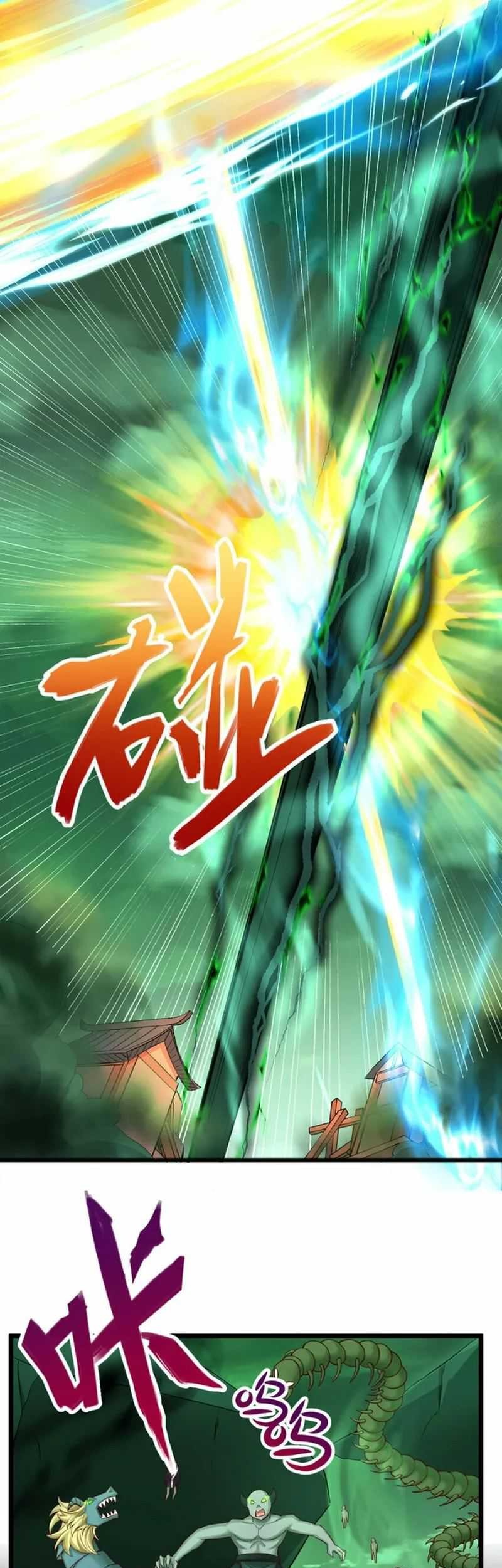 With a Sword Domain, I Can Become the Sword Saint Chapter 76 Gambar 22