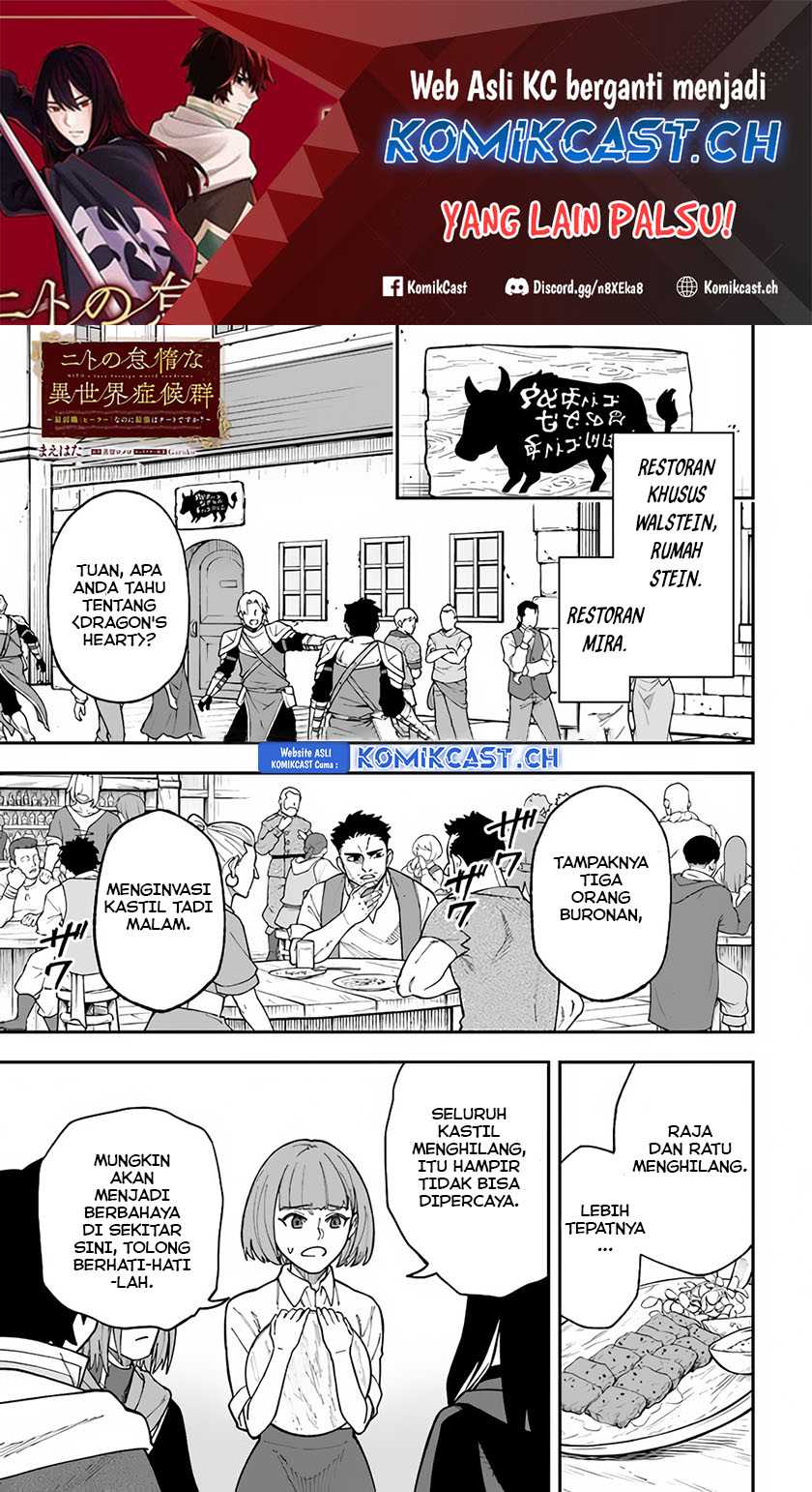 Baca  Nito no Taidana Isekai Shoukougun Chapter 31.1 Gambar 2