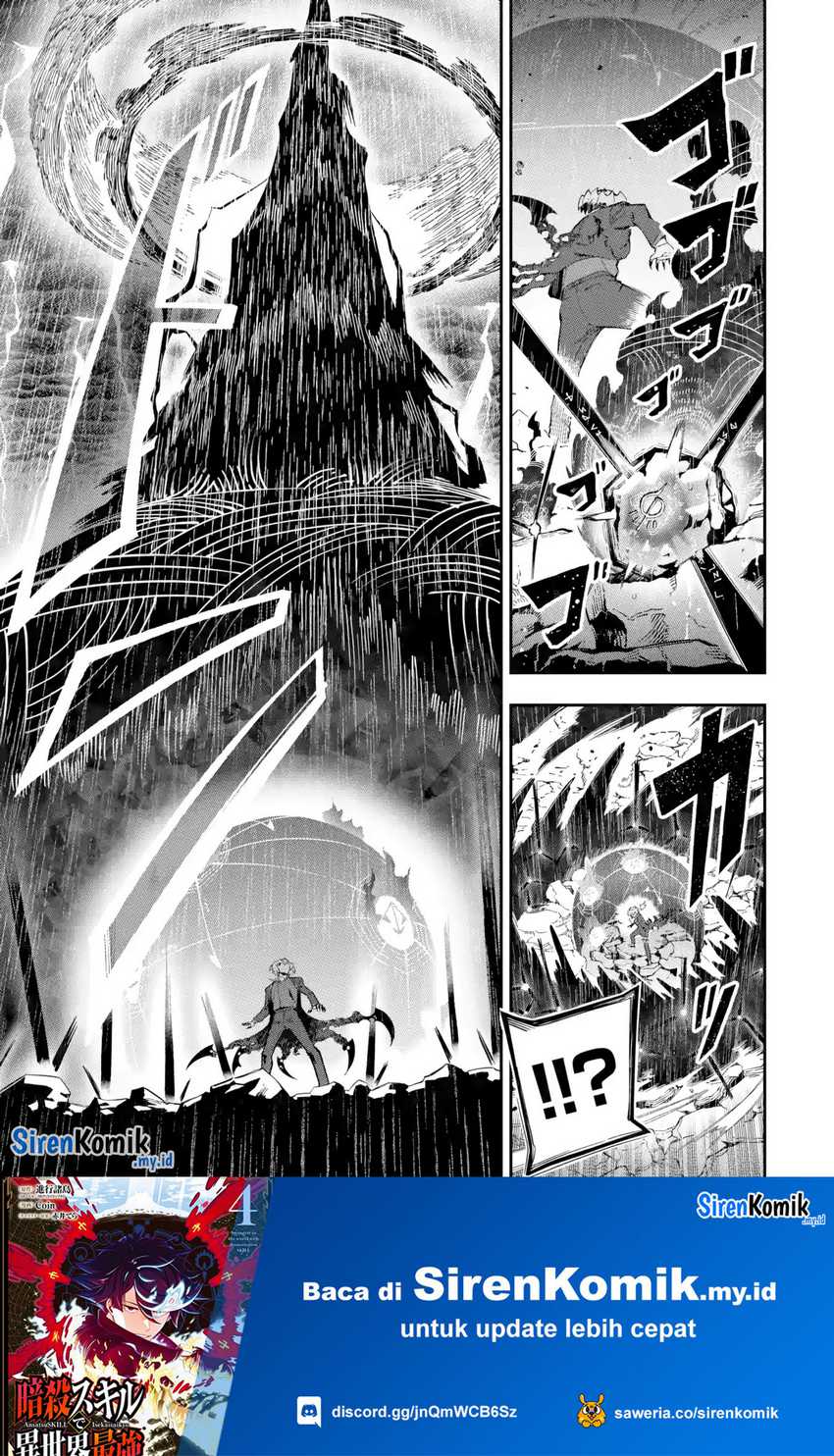 Ansatsu Skill de Isekai Saikyou: Renkinjutsu to Ansatsujutsu o Kiwameta Ore wa, Sekai o Kage kara Shihai suru Chapter 14 Gambar 11