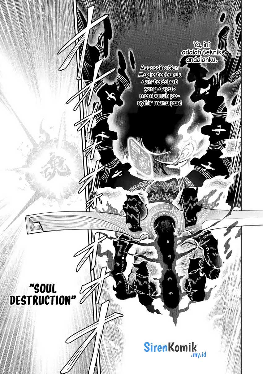 Ansatsu Skill de Isekai Saikyou: Renkinjutsu to Ansatsujutsu o Kiwameta Ore wa, Sekai o Kage kara Shihai suru Chapter 14 Gambar 13