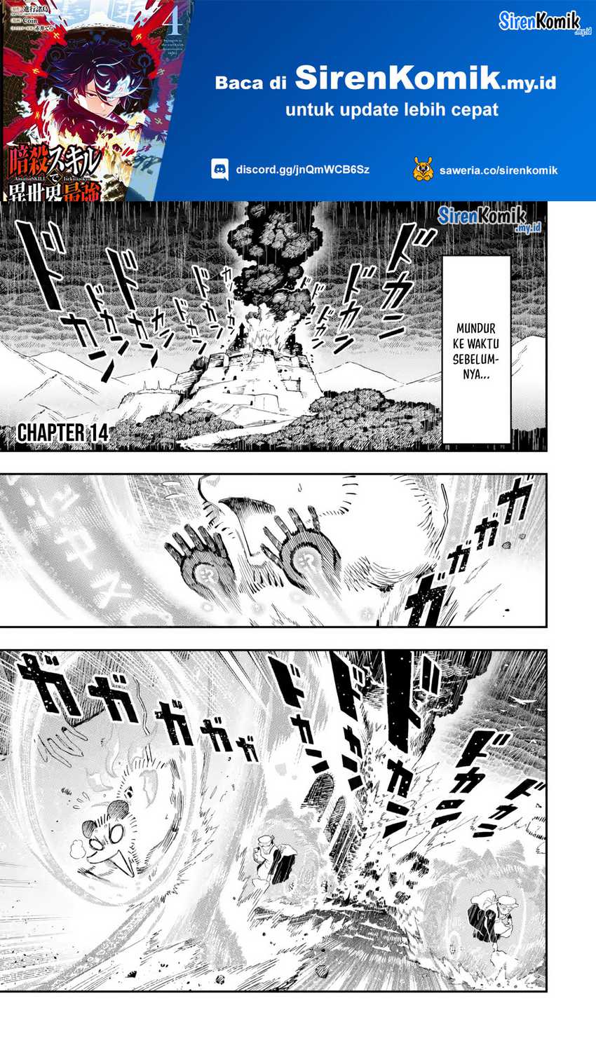 Baca Ansatsu Skill de Isekai Saikyou: Renkinjutsu to Ansatsujutsu o Kiwameta Ore wa, Sekai o Kage kara Shihai suru Chapter 14 Gambar 2