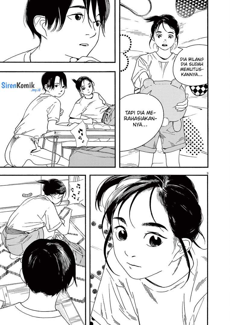 Insomniacs After School Chapter 68 Gambar 10