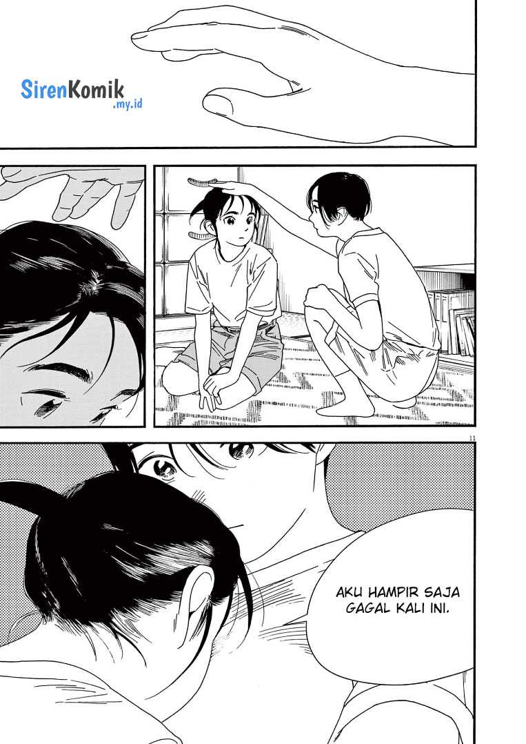 Insomniacs After School Chapter 68 Gambar 12