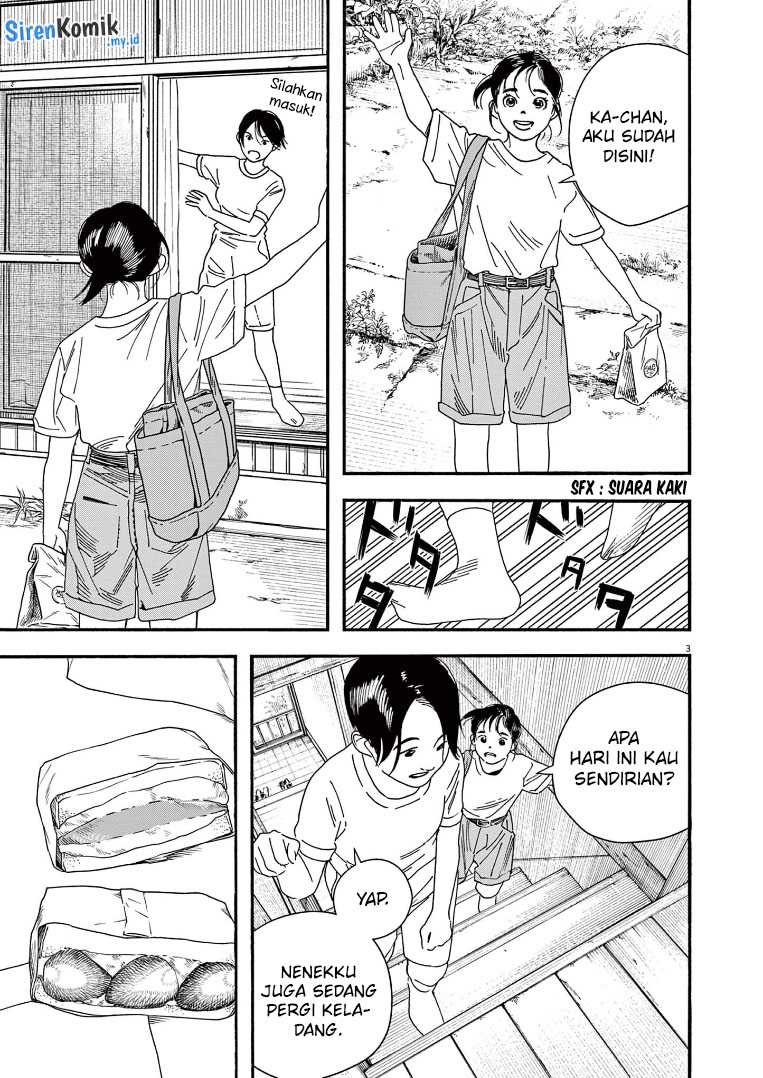 Insomniacs After School Chapter 68 Gambar 4