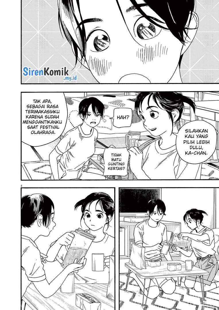 Insomniacs After School Chapter 68 Gambar 5